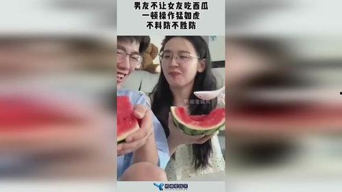 男友吃瓜,揭秘男友的“吃瓜”情结