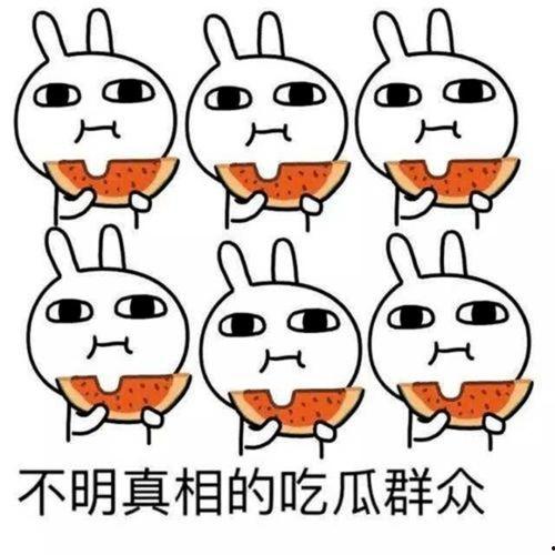 贴吧吃瓜贴,一场网络狂欢背后的真相