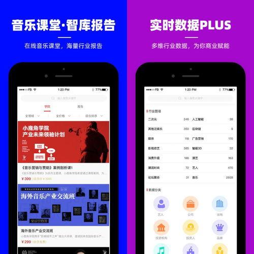 吃瓜海角社区app论坛,揭秘热门话题背后的故事
