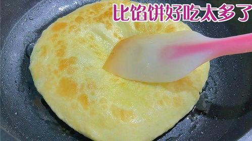 大饼哥吃瓜原视频,揭秘娱乐圈幕后真相