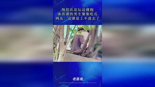 男孩上网课吃瓜,男孩边上课边吃瓜,意外走红网络