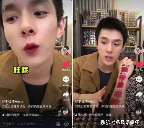 抖音金发吃瓜,揭秘网红美食背后的故事