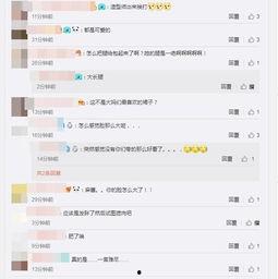 八鹅吃瓜菌微博,揭秘娱乐圈幕后故事,带你领略明星真实一面”