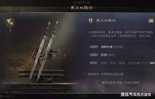 率土之滨哪里吃瓜,揭秘战场之外的瓜田乐园