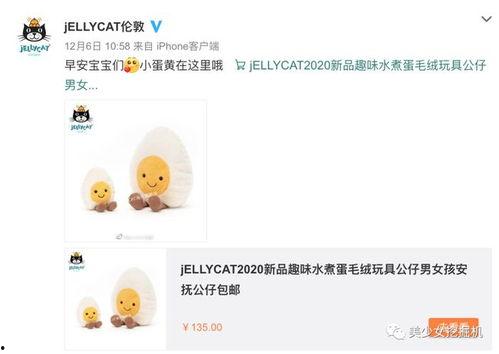 带你吃瓜玩偶,趣味与创意的完美融合