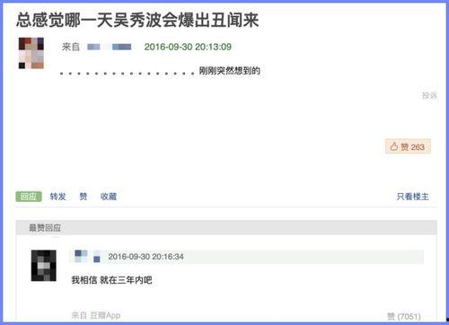 豆瓣上可以吃瓜吗,揭秘“可以吃瓜”背后的网络现象