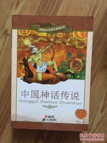 神话书说吃瓜,瓜果之神的神秘馈赠